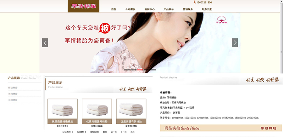 &#108;&#101;&#121;&#117;&#46;&#20048;&#40060;&#40;&#38598;&#22242;&#41;&#20307;&#32946;&#45;&#31185;&#25216;&#32929;&#20221;&#26377;&#38480;&#20844;&#21496;&#32593;&#31449;