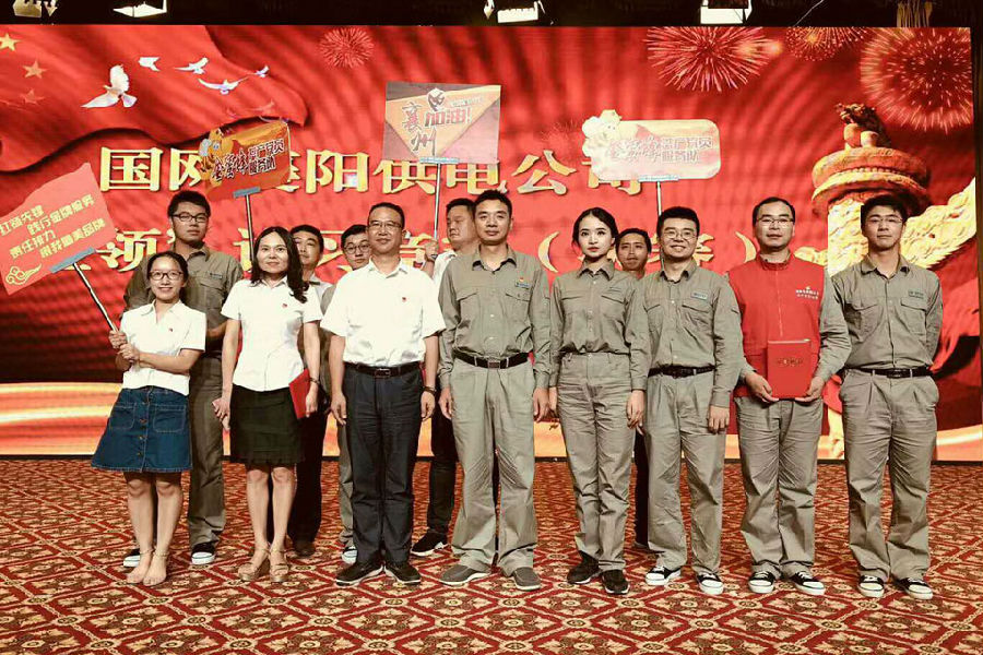 &#108;&#101;&#121;&#117;&#46;&#20048;&#40060;&#40;&#38598;&#22242;&#41;&#20307;&#32946;&#45;&#31185;&#25216;&#32929;&#20221;&#26377;&#38480;&#20844;&#21496;&#32593;&#31449;