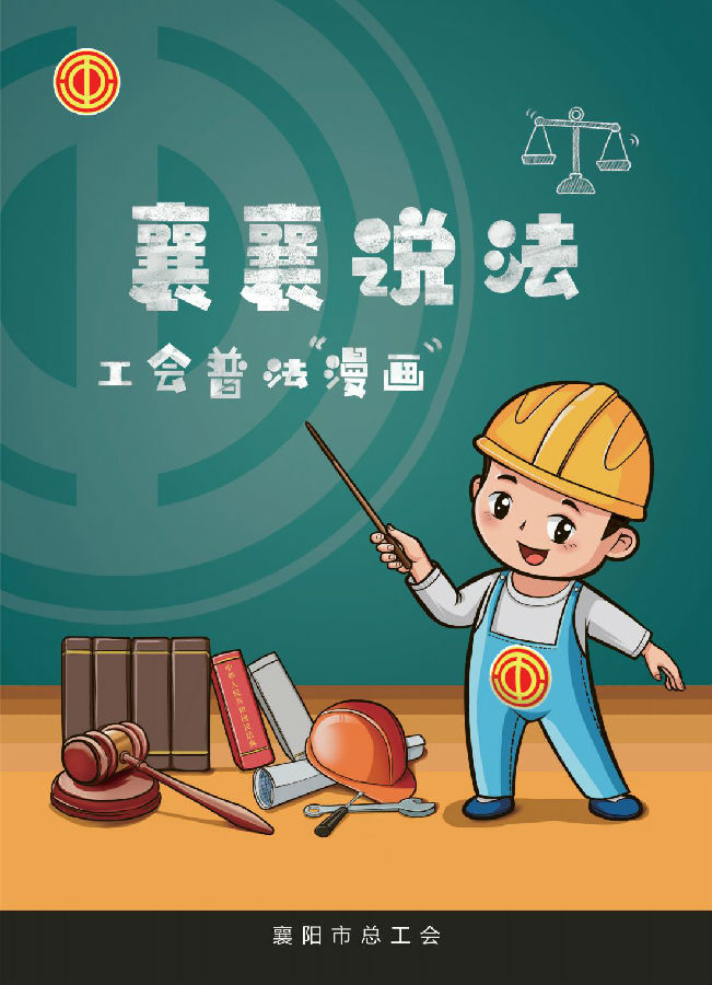 &#108;&#101;&#121;&#117;&#46;&#20048;&#40060;&#40;&#38598;&#22242;&#41;&#20307;&#32946;&#45;&#31185;&#25216;&#32929;&#20221;&#26377;&#38480;&#20844;&#21496;&#32593;&#31449;