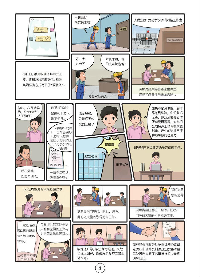 &#108;&#101;&#121;&#117;&#46;&#20048;&#40060;&#40;&#38598;&#22242;&#41;&#20307;&#32946;&#45;&#31185;&#25216;&#32929;&#20221;&#26377;&#38480;&#20844;&#21496;&#32593;&#31449;